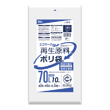 【ポリ袋】再生原料40% 70L エコマーク付ゴミ袋 (半透明)GI-74<400枚入り>