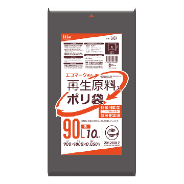 【ポリ袋】再生原料40% 90L エコマーク付ゴミ袋 (黒)GI-97<200枚入り>