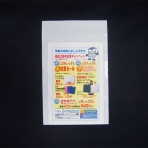 サンプル【ポリ袋】平袋120×190mm