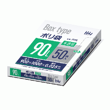 【ポリ袋】ゴミ袋90L　HD　半透明　FH-95　<400枚入り>