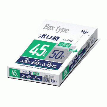 【ポリ袋】ゴミ袋45L　HD　半透明　FH-43　<800枚入り>