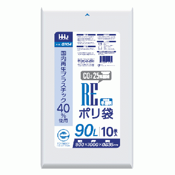 【環境配慮商品】【ポリ袋】ゴミ袋90L　LD　半透明　GN-94　<10枚入り>