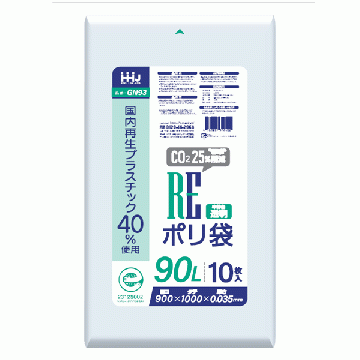 【環境配慮商品】【ポリ袋】ゴミ袋90L　LD　透明　GN-93　<10枚入り>