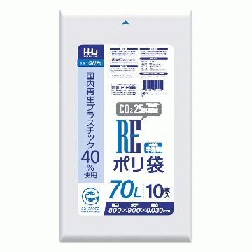 【環境配慮商品】【ポリ袋】ゴミ袋70L　LD　半透明　GN-74　<10枚入り>