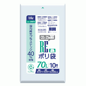 【環境配慮商品】【ポリ袋】ゴミ袋70L　LD　透明　GN-73　<10枚入り>
