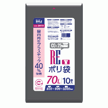 【環境配慮商品】【ポリ袋】ゴミ袋70L　LD　黒　GN-72　<10枚入り>