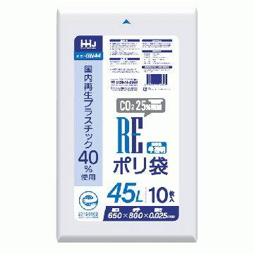 【環境配慮商品】【ポリ袋】ゴミ袋45L　LD　半透明　GN-44　<10枚入り>