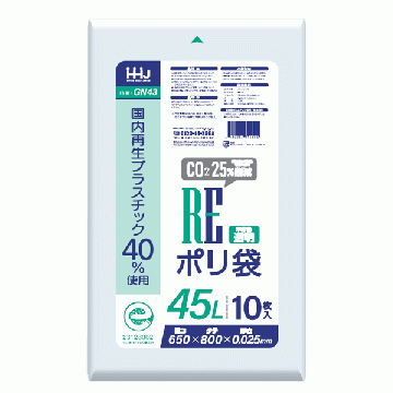 【環境配慮商品】【ポリ袋】ゴミ袋45L　LD　透明　GN-43　<10枚入り>