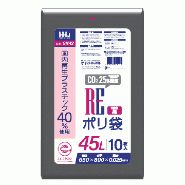 【環境配慮商品】【ポリ袋】ゴミ袋45L　LD　黒　GN-42　<10枚入り>