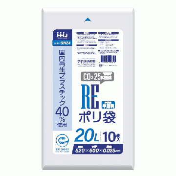 【環境配慮商品】【ポリ袋】ゴミ袋20L　LD　半透明　GN-24　<10枚入り>