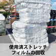 【環境配慮商品】【ポリ袋】ゴミ袋45L　LD　半透明　GN-44　<10枚入り>