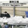 【環境配慮商品】【ポリ袋】ゴミ袋45L　LD　半透明　GN-44　<10枚入り>