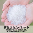 【環境配慮商品】【ポリ袋】ゴミ袋45L　LD　半透明　GN-44　<10枚入り>