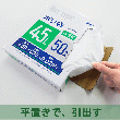 【ポリ袋】ゴミ袋90L　HD　半透明　FH-95　<400枚入り>