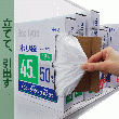 【ポリ袋】ゴミ袋90L　HD　半透明　FH-95　<400枚入り>