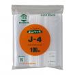 【チャック付袋】ユニパック(J-4)0.04×240×340mm