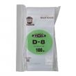 【チャック付袋】ユニパック(D-8)0.08×85×120mm(5000枚)