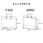 サンプル【ポリ袋】チャック付きループハンドルバッグ<透明>Lサイズ 400×460mm(マチ付)