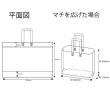 【ポリ袋】肩掛けループハンドルバッグ650×450mm(マチ付き)(バイオマス25%配合)