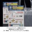 【環境配慮商品】透明在庫限【ポリ袋】肩掛けループハンドルバッグ650×450(バイオマス25%配合)
