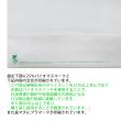 【環境配慮商品】透明在庫限【ポリ袋】肩掛けループハンドルバッグ650×450(バイオマス25%配合)