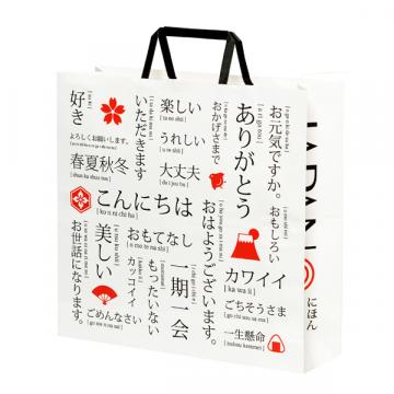 【紙袋】 平紐手提袋 HX ジャパン320×115×320(mm) (50枚入)