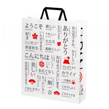 ≪在庫限り≫【紙袋】 平紐手提袋 HZ ジャパン 320×115×400(mm) (50枚入)