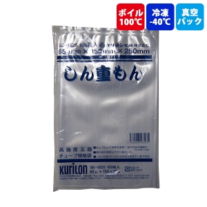 【ナイロンポリ袋】 高強度五層 しん重もん(しんえもん) SE-1525 65μ 150×250mm