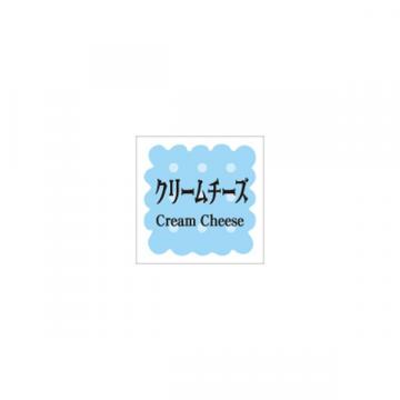【シール】季節菓子シール 洋菓子 クリームチーズ 15×15mm LVS0004 (300枚入り)
