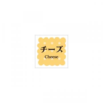 【シール】季節菓子シール 洋菓子 チーズ 15×15mm LVS0005 (300枚入り)