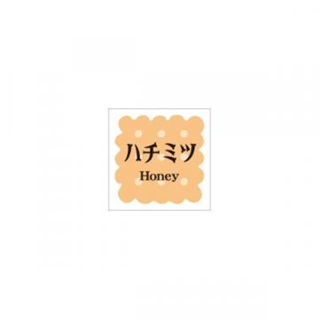 【シール】季節菓子シール 洋菓子 ハチミツ 15×15mm LVS0019 (300枚入り)