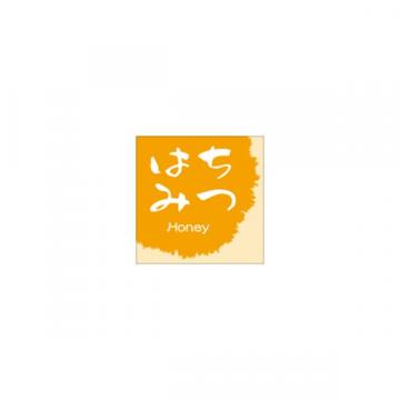 【シール】季節菓子シール 和菓子 はちみつ 15×15mm LVS0026 (300枚入り)