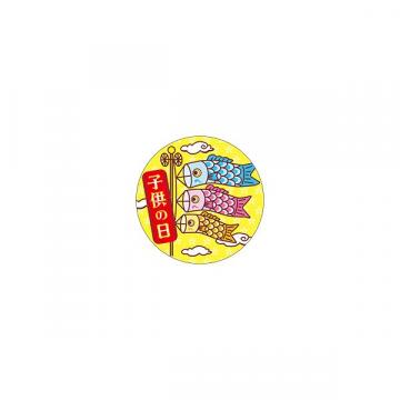 【シール】季節菓子シール 子供の日 40φ 40×40mm LX431 (200枚入り)