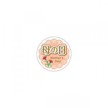 【シール】季節菓子シール 母の日 マル 35×35mm LX435 (200枚入り)