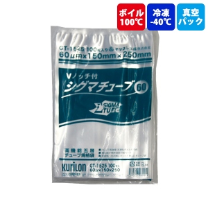 【ナイロンポリ袋】 高機能五層 シグマチューブ GT-1525 60μ 150×250mm