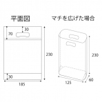 【ポリ袋】2缶用小判抜き袋