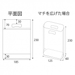 【ポリ袋】2缶用小判抜き袋