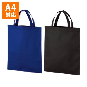 【コットンバッグ】コットンバッグA4対応　紺・黒　310×355mm　(10枚入り)