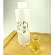 竹酢液(九州産竹) 500ml　過熱水蒸気抽出 【入浴、消臭、園芸、土壌散布】