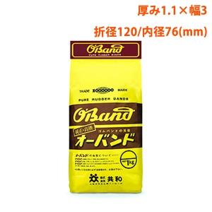 ≪束販売在庫限り≫【輪ゴム】オーバンド 1kg #310