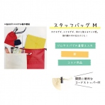 束在庫限り【コットン】 巾着袋Mサイズ 280×380(mm) 〈10枚入り〉