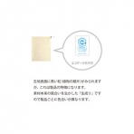【コットン】 巾着袋Lサイズ 330×430(mm) 〈100枚入り〉
