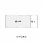 【シール】 表示価格より 40%OFF 53×22mm LSR4000 (1000枚入り)