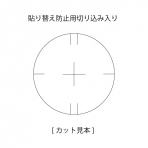 【シール】 表示価格より 50円値引き 30×30mm LVY0050 (900枚入り)