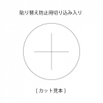 【シール】 表示価格より 2割引 40×40mm LAN0002 (1000枚入り)