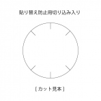 【シール】 表示価格より 10%びき 40×40mm LAB1000 (500枚入り)
