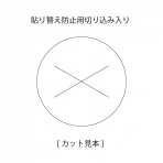 【シール】 税込価格より 10円びき 30×30mm LAP0010 (1500枚入り)