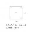 ≪束在庫限り≫【OPP防曇袋】 多孔野菜袋ニューミクロン10号 厚み25μ (100枚入り)