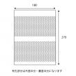 【OPP防曇袋】 多孔野菜袋ニューミクロン10号 厚み25μ (100枚入り)