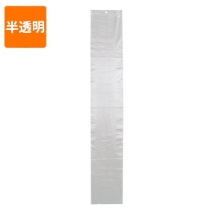 【ポリ袋】傘袋GU01(外袋無・半透明)<100枚入>